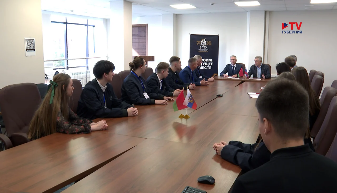 В Воронеж приехала студенческая делегация из Беларуси